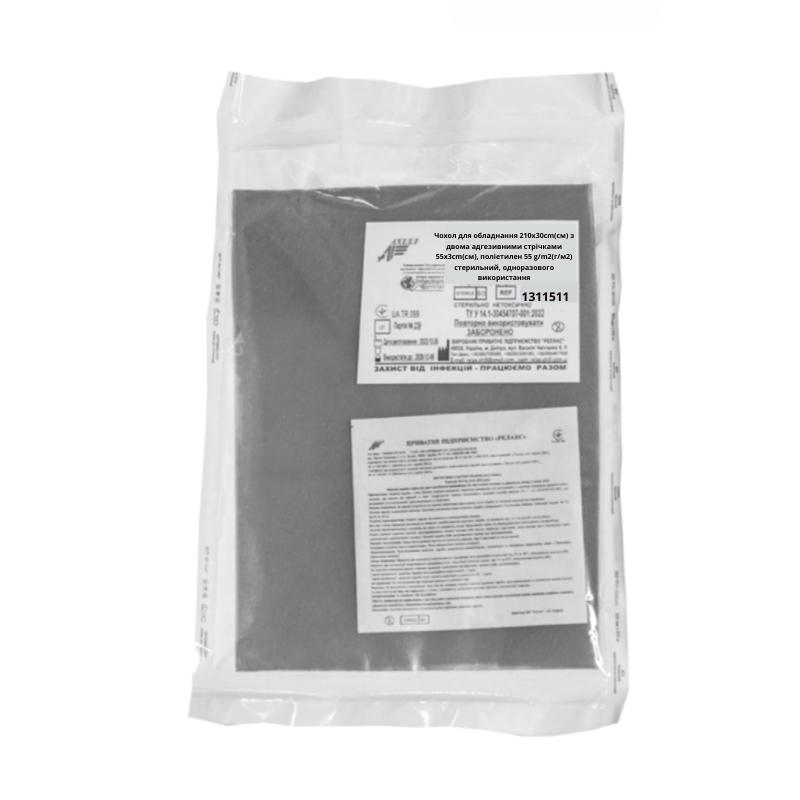 Чохол для обладнання 210х30сm(см) з двома адгезивними стрічками 55х3cm(см), поліетилен 55 g/m2(г/м2) стерильний, одноразового використання,ТМ «АХІЛЛ»